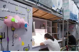看看别人家的大学寝室！杭州一大学推出了豪华精装修“样板宿舍”视频封面
