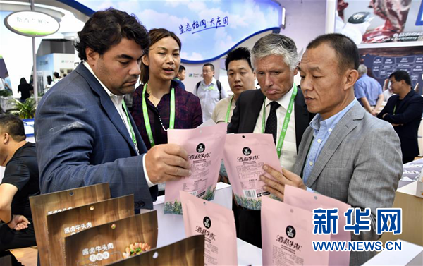 中国肉类机械展