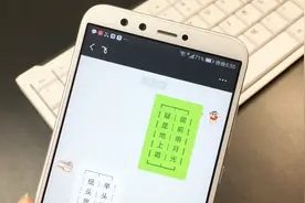微信最新竖排聊天，聊天就像书法一样，还不知道就out了视频封面