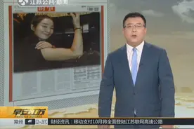 开货车的90后美女，高调征婚：月入过万，我养你，给我爱情就好！视频封面