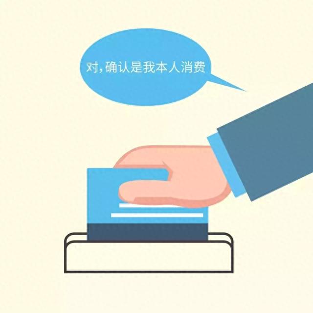 招行信用卡查询密码被锁定怎么办，招行信用卡查询密码被锁定怎么办呢 配图04