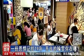 善良的喻雯你在哪？19年前武汉这个女孩做的事，让母女俩温暖到现在图片