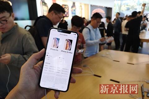 苹果xs什么时候上市的（苹果iPhone Xs今日开售）