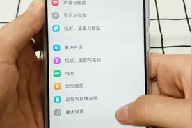 教你将手机解锁里的这个设置打开，功能多多，非常实用视频封面