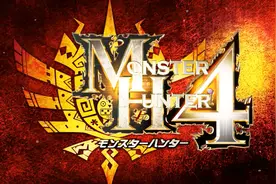 3ds上的怪物猎人你们满意么？视频封面