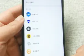 教你在微信上快速查发快递，不用再苦苦等待，确定不赶紧试试吗视频封面