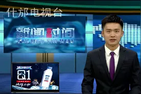 成都建工集团来什投资考察座谈会召开，会上他们这样说视频封面