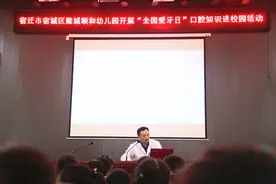 看看小朋友们都是怎样学会保健牙齿的图片