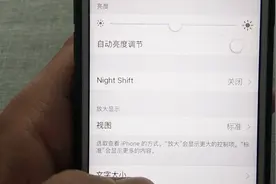 iOS手机屏幕突然黑屏？竟是因为这些原因，真是让人大开眼界视频封面