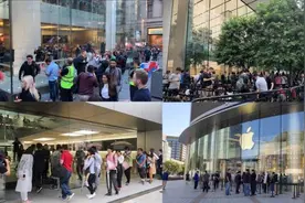 万元新iPhone开卖，国外果粉排队购买视频封面