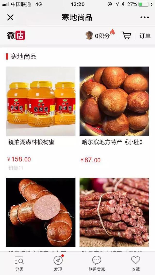 1300年前的皇家贡品，就出自咱家乡！三招辨真假，一招买真货~