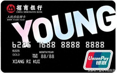 young卡每月首笔取现免手续费，年轻人的第一张信用卡办什么 配图01