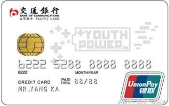 young卡每月首笔取现免手续费，年轻人的第一张信用卡办什么 配图02