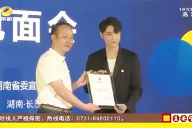 长沙艺人张艺兴连任湖南共青团“宣传大使” 热心公益彰显担当视频封面