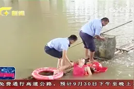 贺州：红衣女子跳河轻生，民警消防联合救人，水中托举化险为夷视频封面