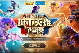 40张影院“通票”已备好！码好这波专属手游人的福利图片