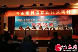 榆林市民有“眼福”了图片