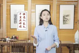 齐白石的半块月饼：不要把别人的客套当真，当真你就输了！视频封面