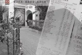 41万天价账单火了，你现在对餐饮业怎么想？图片