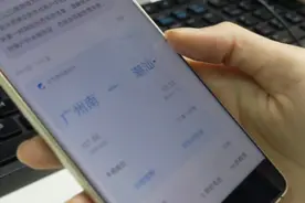 官网售罄的火车票 第三方抢票软件为何总能抢到？视频封面