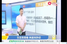 酸奶能不能加热？能！这么加热不损失营养还能保持风味视频封面