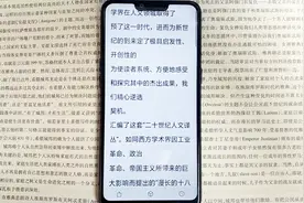 只需一秒，微信就能把纸质文档变成手机文字！方便快捷又免费！视频封面