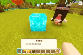 迷你世界 新手教程妮妮说话，到底好不好听呢