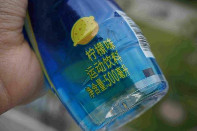 魔力运动饮料实际上嘴体验：夏日打球必备，轻松让你状态满满