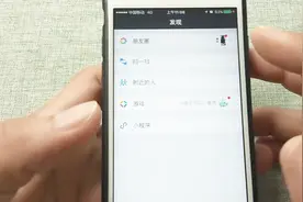 微信怎么去掉那个小红点，这就详细的教给大家，设置简单视频封面