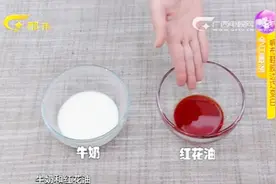 牛奶加红花油让你的鞋子胶边秒变白，简直太神奇了，赶紧收藏！