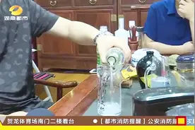 品酒师教你如何鉴别勾兑酒和纯粮酒！竟用一瓶矿泉水就能分出来？视频封面