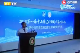 厉害了！人工智能赋能医疗健康 徐汇云医院两年运行汇总报告视频封面