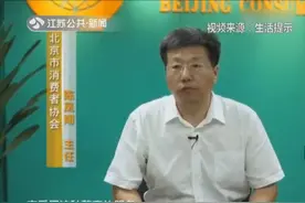 男子网购400元特价机票 想退票只退了50元 行内人揭开其中奥秘！