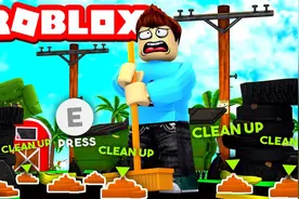 小格解说 Roblox 捡垃圾模拟器：神奇铲子铲一切！背包变成垃圾箱？视频封面