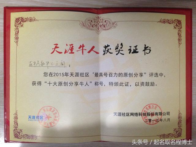 怎样取名字?从诗经楚辞四书周易诗词歌赋中找灵感,好听有寓意!