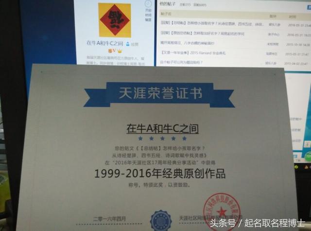 怎样取名字?从诗经楚辞四书周易诗词歌赋中找灵感,好听有寓意!