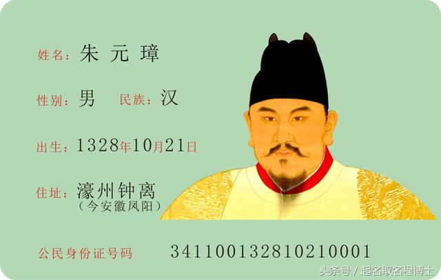 怎样取名字?从诗经楚辞四书周易诗词歌赋中找灵感,好听有寓意!