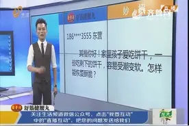 受潮饼干如何重新变脆？放进冰箱冷冻24小时 这方法真实用
