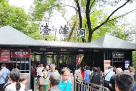 被称作“两口活棺材”的白公馆和渣滓洞触目惊心！你敢去吗？视频封面