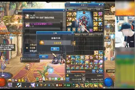 DNF：国服第一剑魂深夜千亿增幅海博伦右槽20张增幅保护，能上15吗视频封面