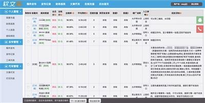 山东软文网站建设费用（软文代发平台可代写 不审核收费最低数十元）