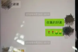 朋友圈秀恩爱，竟发现与闺蜜拥有同款“富二代”男友，还不止这个图片