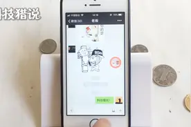 微信的“重新编辑”我们经常碰到，可是很多人都不使用，太可惜了视频封面