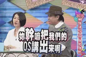 OMG｜一觉醒来发现跟迪丽热巴互换了身体，你会？图片