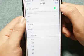 分享iOS手机紧急来电例外规则，超级实用方便，赶紧get下视频封面
