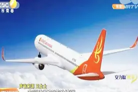假期回西安变囧途 飞机取消滞留经停地近一天视频封面