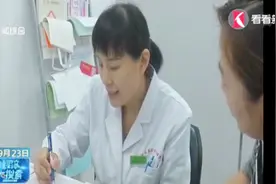孕妈长跑 专家建议要适量视频封面