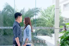 无缘情侣医院相遇，没想到擦身而过，男子说一定要找个比他更好的视频封面