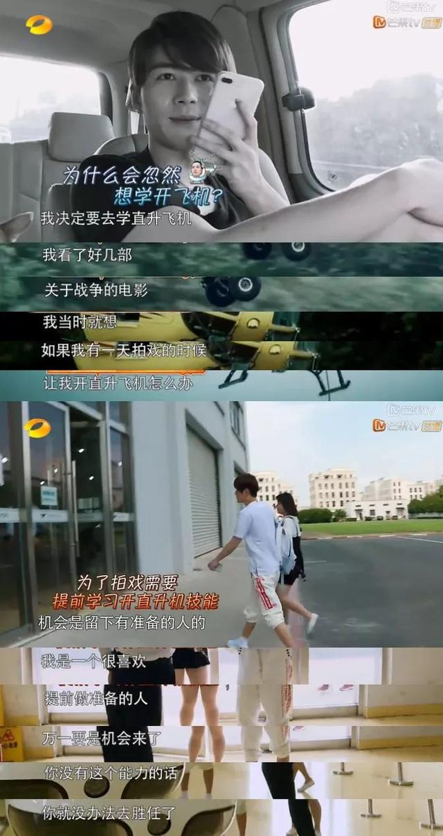 《小时代》的周崇光是误会，陈学冬是站在童年阴影里的大男孩