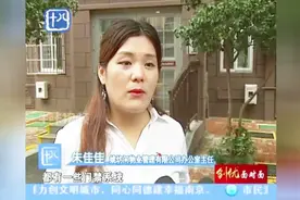 栖霞区老旧小区“提档升级”换新颜视频封面